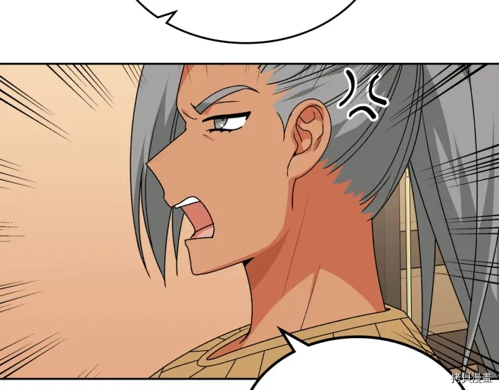 毒皇妃也有可爱闺蜜？[拷贝漫画]韩漫全集-第82话无删减无遮挡章节图片 