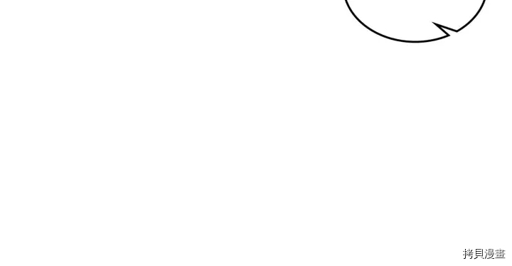 毒皇妃也有可爱闺蜜？[拷贝漫画]韩漫全集-第83话无删减无遮挡章节图片 