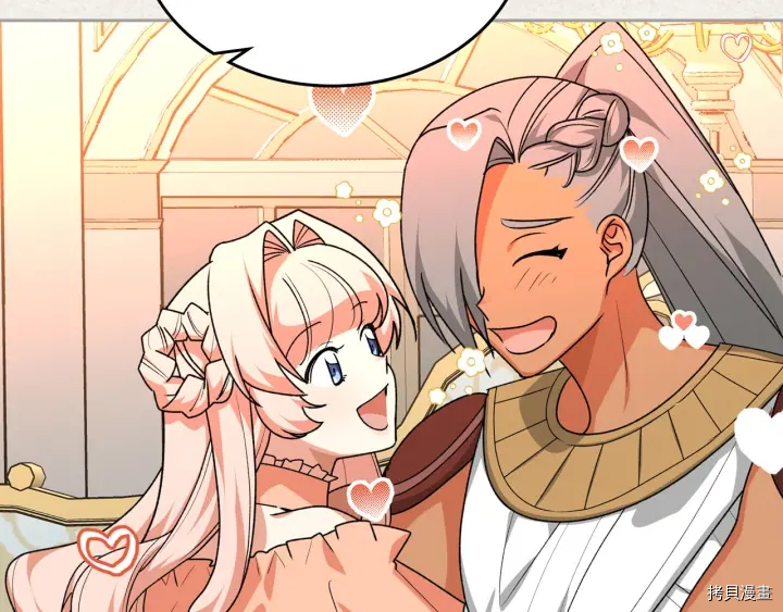 毒皇妃也有可爱闺蜜？[拷贝漫画]韩漫全集-第83话无删减无遮挡章节图片 