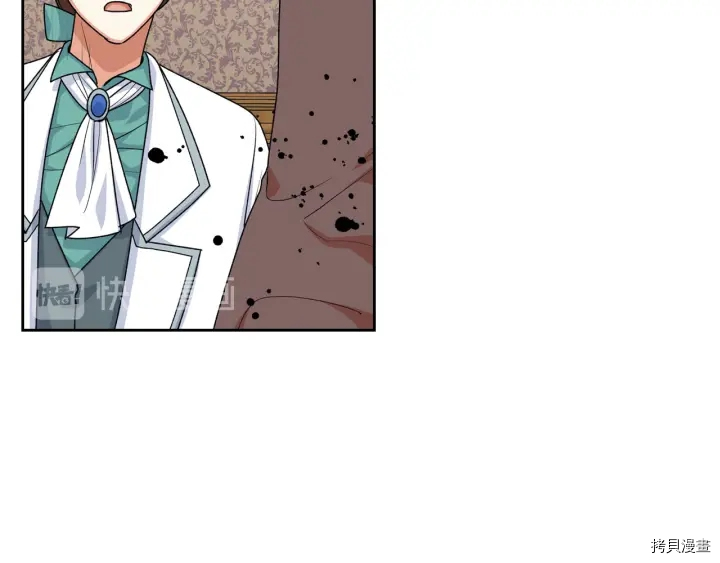 毒皇妃也有可爱闺蜜？[拷贝漫画]韩漫全集-第83话无删减无遮挡章节图片 