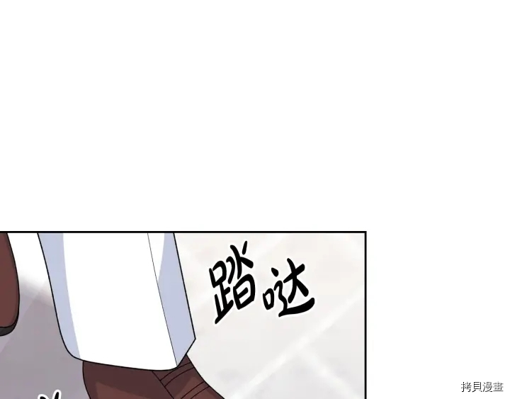 毒皇妃也有可爱闺蜜？[拷贝漫画]韩漫全集-第83话无删减无遮挡章节图片 