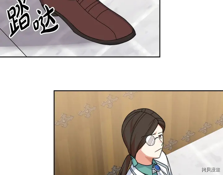 毒皇妃也有可爱闺蜜？[拷贝漫画]韩漫全集-第83话无删减无遮挡章节图片 