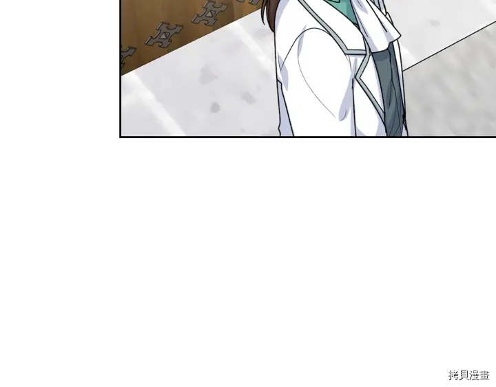 毒皇妃也有可爱闺蜜？[拷贝漫画]韩漫全集-第83话无删减无遮挡章节图片 