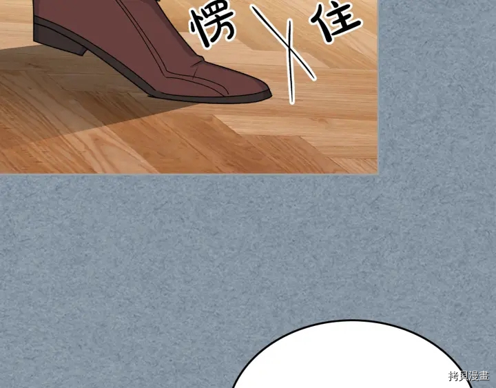 毒皇妃也有可爱闺蜜？[拷贝漫画]韩漫全集-第83话无删减无遮挡章节图片 