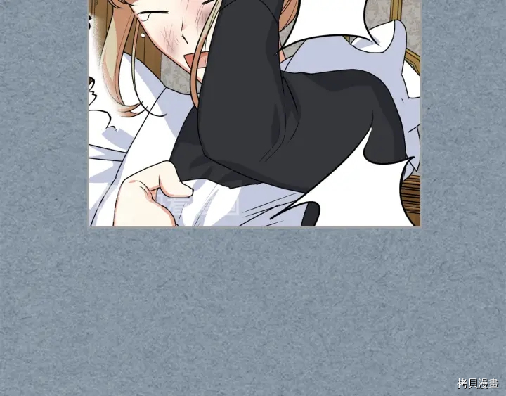 毒皇妃也有可爱闺蜜？[拷贝漫画]韩漫全集-第83话无删减无遮挡章节图片 