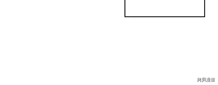 毒皇妃也有可爱闺蜜？[拷贝漫画]韩漫全集-第83话无删减无遮挡章节图片 