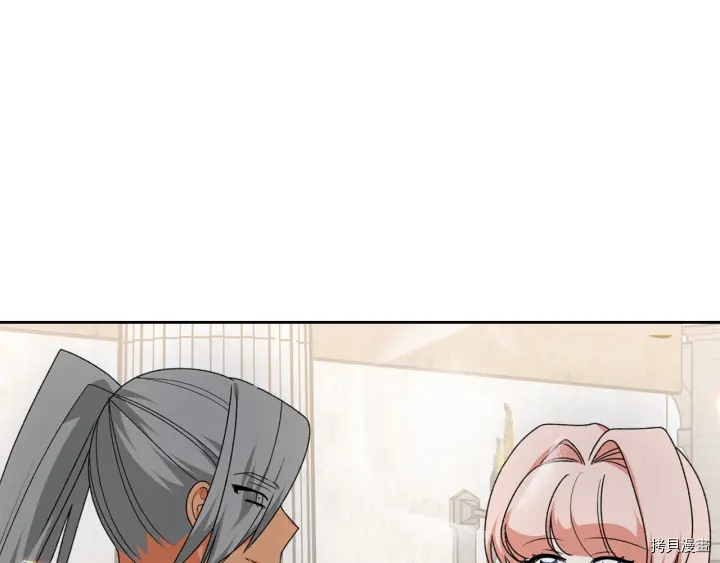 毒皇妃也有可爱闺蜜？[拷贝漫画]韩漫全集-第84话无删减无遮挡章节图片 