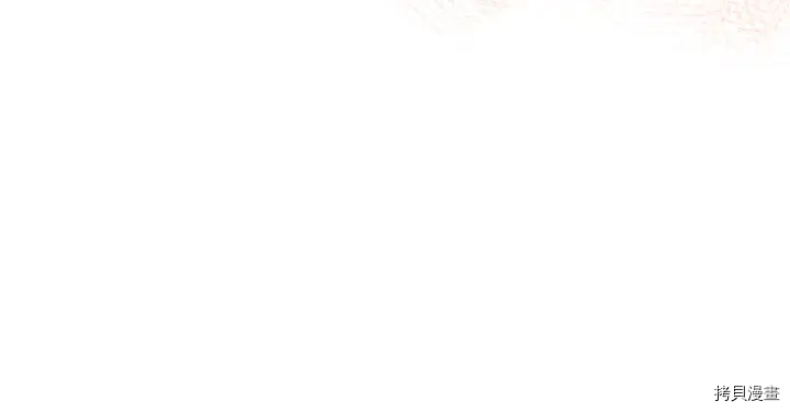 毒皇妃也有可爱闺蜜？[拷贝漫画]韩漫全集-第84话无删减无遮挡章节图片 