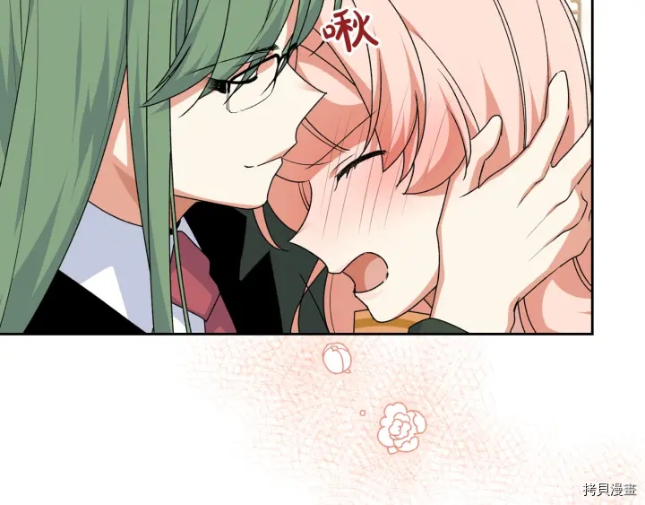 毒皇妃也有可爱闺蜜？[拷贝漫画]韩漫全集-第84话无删减无遮挡章节图片 
