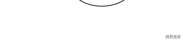 毒皇妃也有可爱闺蜜？[拷贝漫画]韩漫全集-第84话无删减无遮挡章节图片 