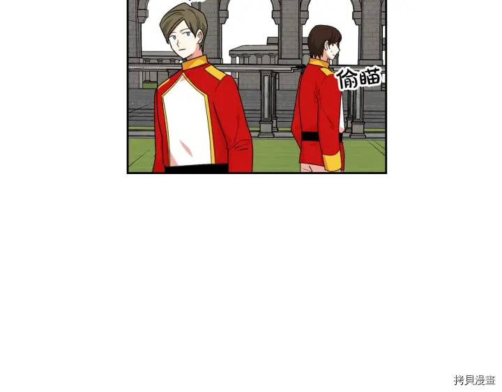 毒皇妃也有可爱闺蜜？[拷贝漫画]韩漫全集-第84话无删减无遮挡章节图片 