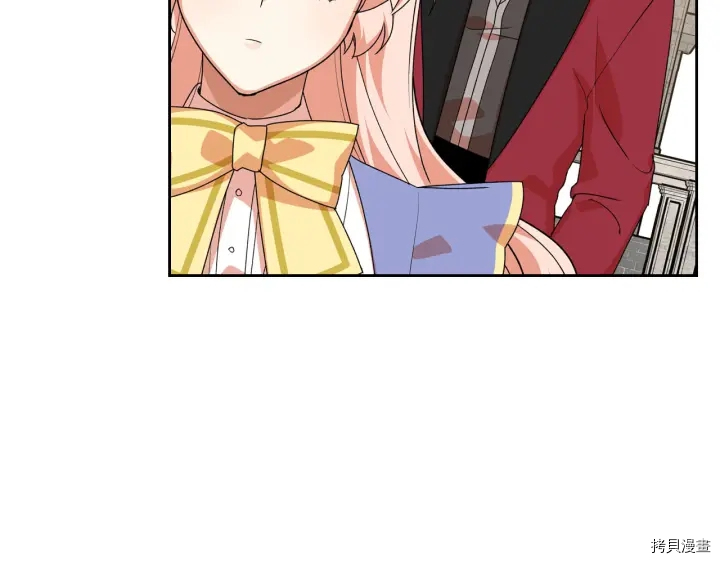 毒皇妃也有可爱闺蜜？[拷贝漫画]韩漫全集-第84话无删减无遮挡章节图片 