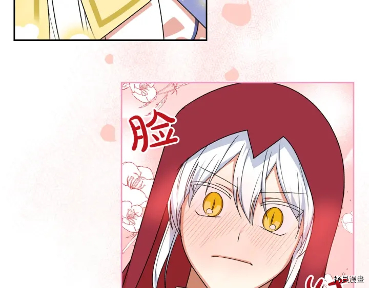 毒皇妃也有可爱闺蜜？[拷贝漫画]韩漫全集-第84话无删减无遮挡章节图片 