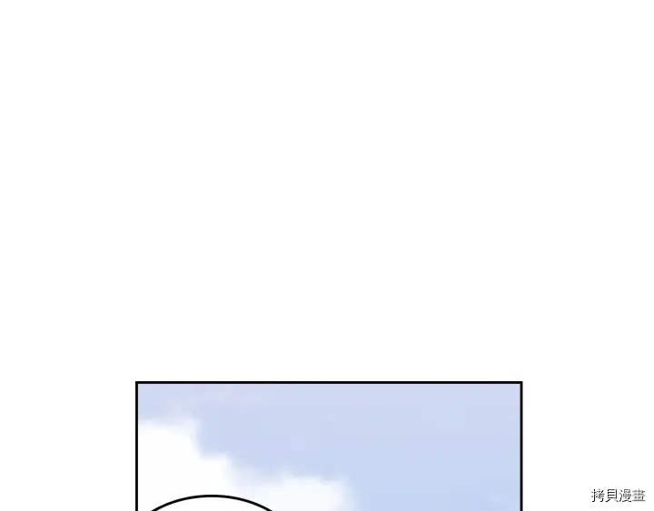 毒皇妃也有可爱闺蜜？[拷贝漫画]韩漫全集-第84话无删减无遮挡章节图片 