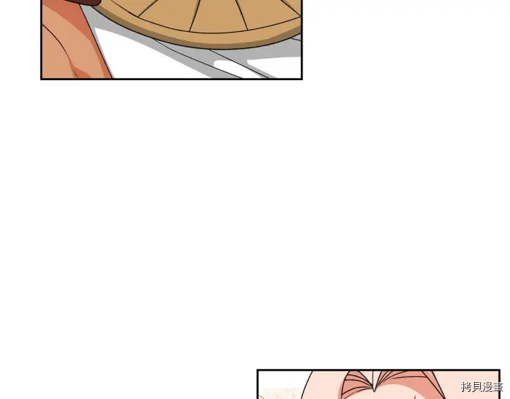 毒皇妃也有可爱闺蜜？[拷贝漫画]韩漫全集-第84话无删减无遮挡章节图片 
