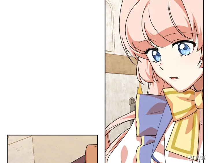 毒皇妃也有可爱闺蜜？[拷贝漫画]韩漫全集-第84话无删减无遮挡章节图片 