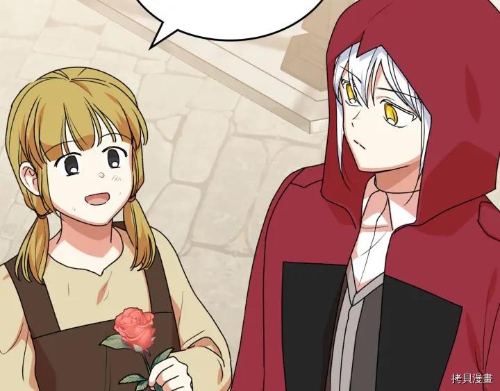 毒皇妃也有可爱闺蜜？[拷贝漫画]韩漫全集-第85话无删减无遮挡章节图片 