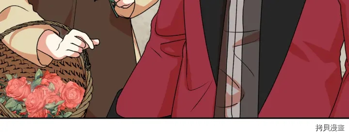 毒皇妃也有可爱闺蜜？[拷贝漫画]韩漫全集-第85话无删减无遮挡章节图片 