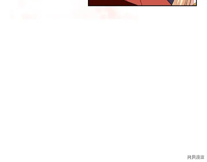 毒皇妃也有可爱闺蜜？[拷贝漫画]韩漫全集-第85话无删减无遮挡章节图片 