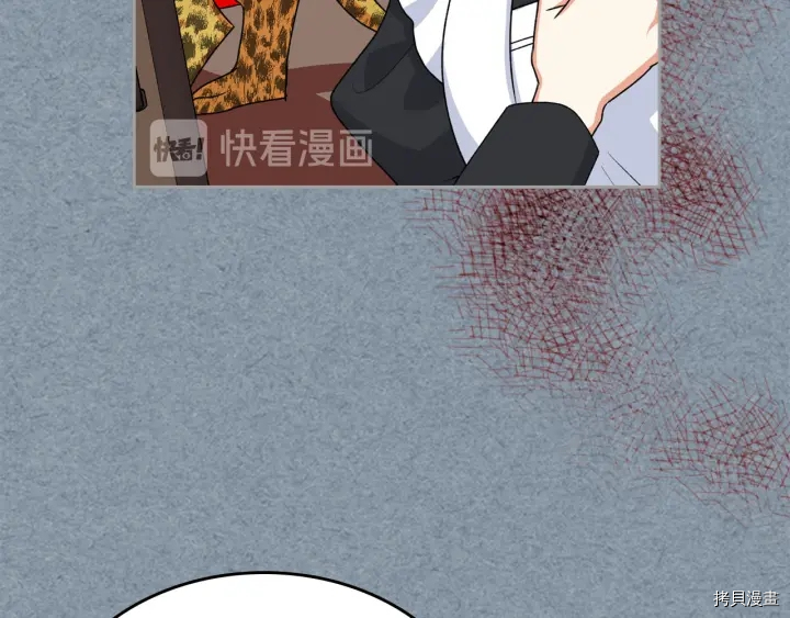 毒皇妃也有可爱闺蜜？[拷贝漫画]韩漫全集-第85话无删减无遮挡章节图片 
