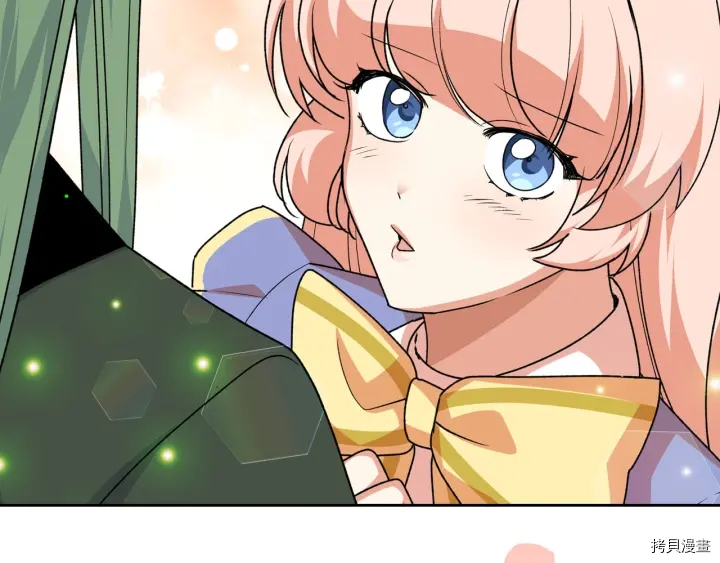 毒皇妃也有可爱闺蜜？[拷贝漫画]韩漫全集-第85话无删减无遮挡章节图片 