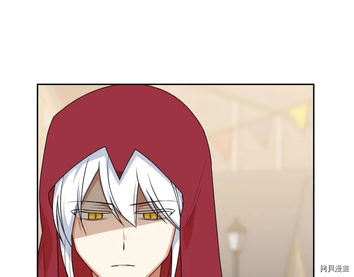 毒皇妃也有可爱闺蜜？[拷贝漫画]韩漫全集-第85话无删减无遮挡章节图片 