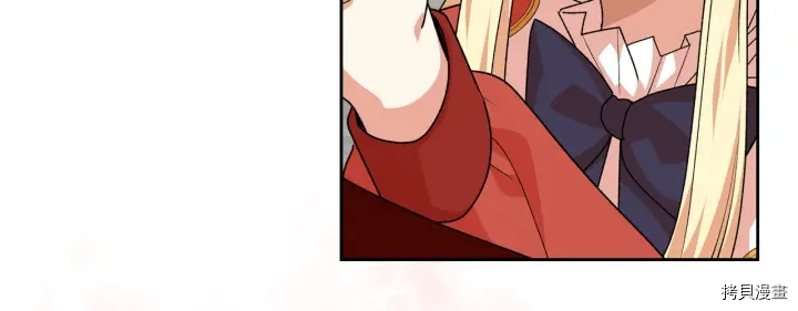 毒皇妃也有可爱闺蜜？[拷贝漫画]韩漫全集-第86话无删减无遮挡章节图片 