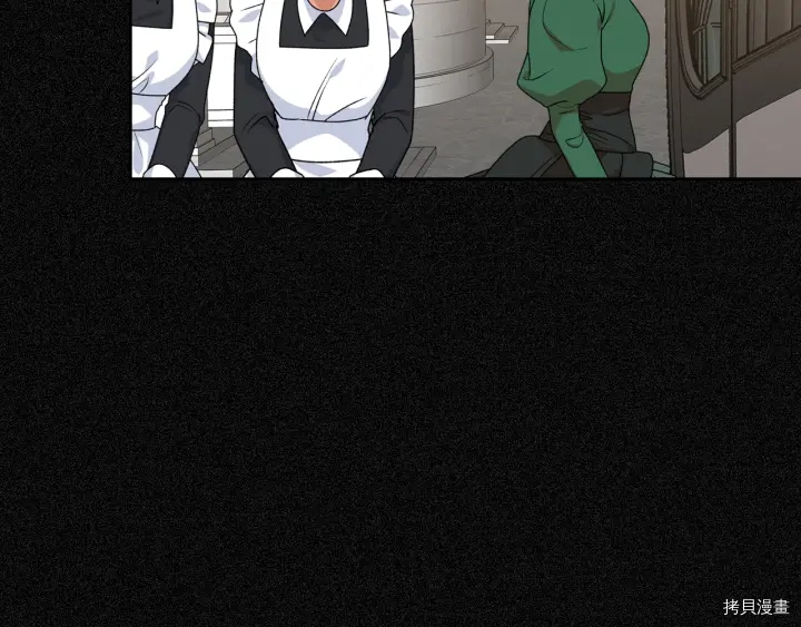 毒皇妃也有可爱闺蜜？[拷贝漫画]韩漫全集-第86话无删减无遮挡章节图片 