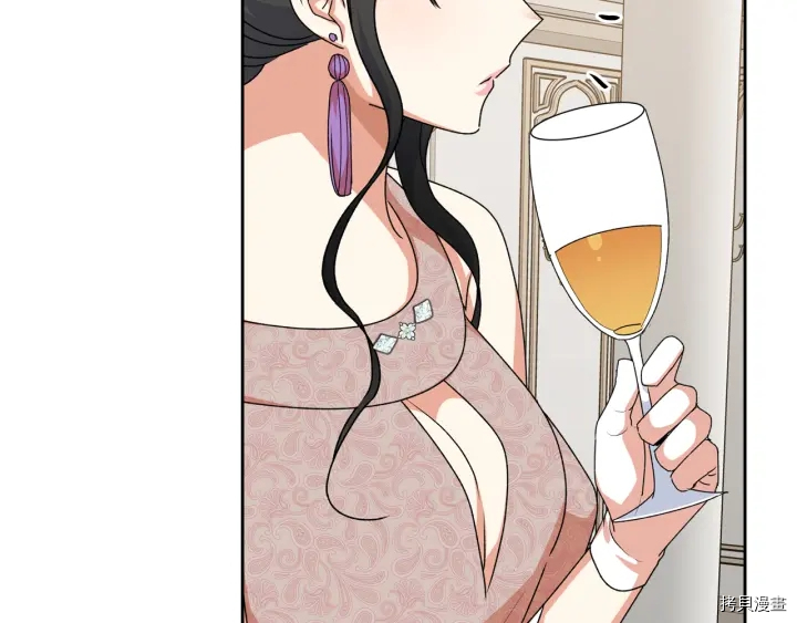 毒皇妃也有可爱闺蜜？[拷贝漫画]韩漫全集-第86话无删减无遮挡章节图片 