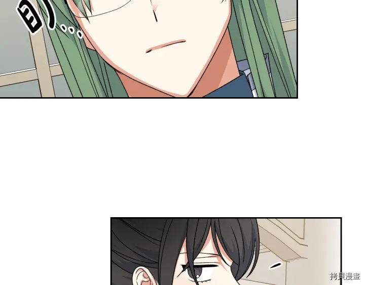 毒皇妃也有可爱闺蜜？[拷贝漫画]韩漫全集-第86话无删减无遮挡章节图片 