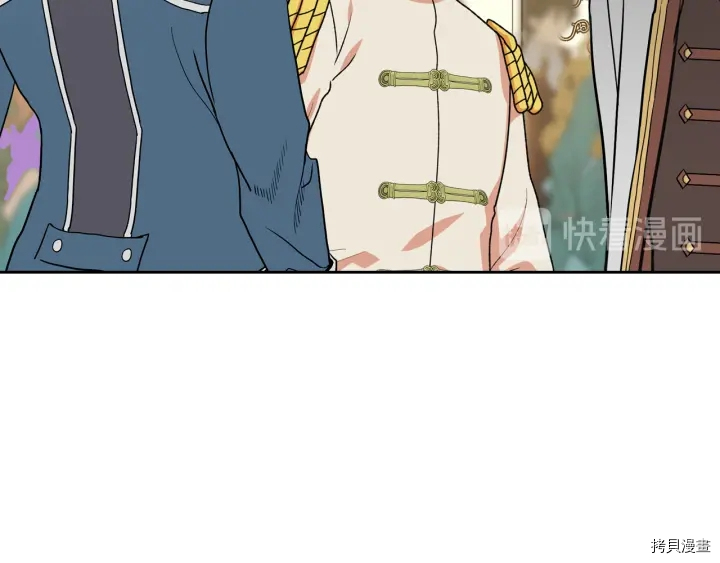 毒皇妃也有可爱闺蜜？[拷贝漫画]韩漫全集-第86话无删减无遮挡章节图片 