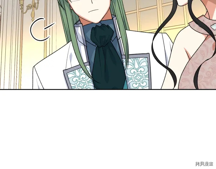 毒皇妃也有可爱闺蜜？[拷贝漫画]韩漫全集-第86话无删减无遮挡章节图片 