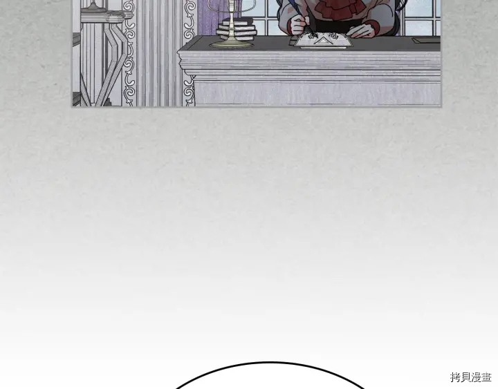 毒皇妃也有可爱闺蜜？[拷贝漫画]韩漫全集-第86话无删减无遮挡章节图片 