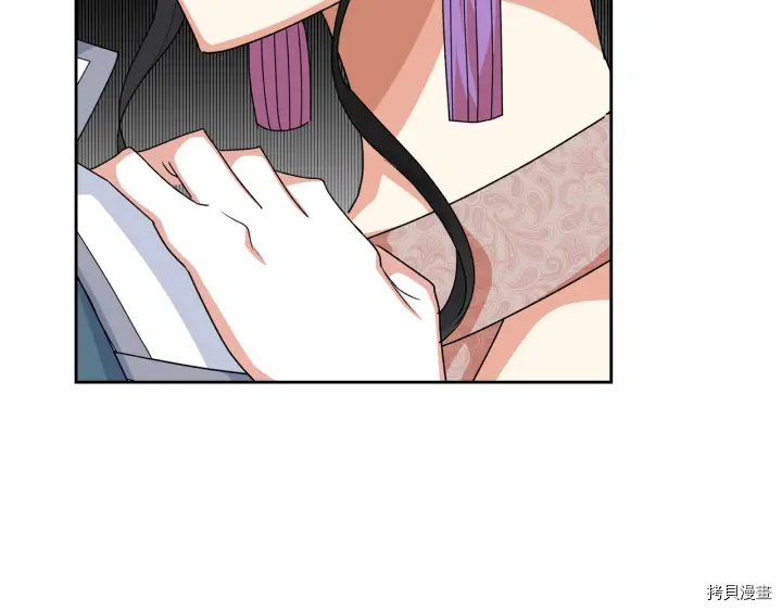 毒皇妃也有可爱闺蜜？[拷贝漫画]韩漫全集-第86话无删减无遮挡章节图片 