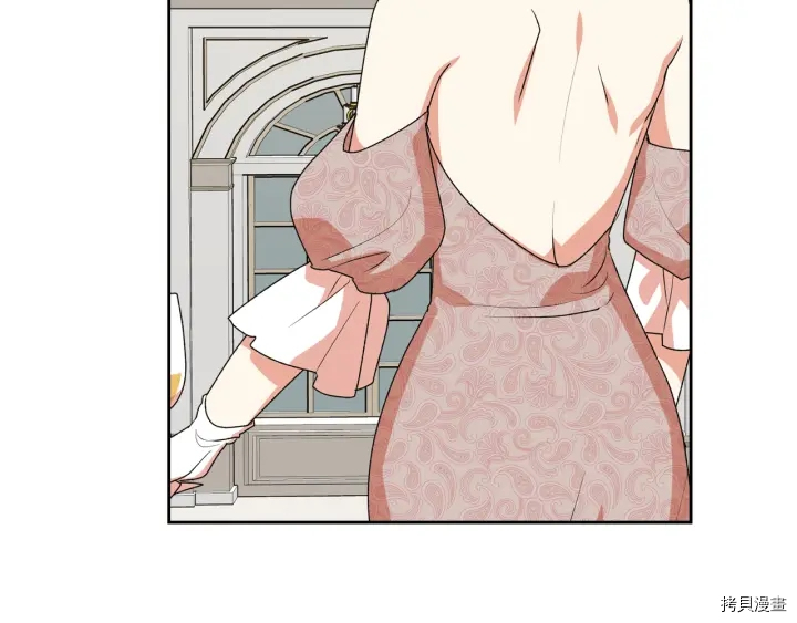 毒皇妃也有可爱闺蜜？[拷贝漫画]韩漫全集-第86话无删减无遮挡章节图片 