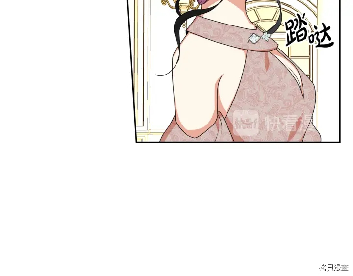 毒皇妃也有可爱闺蜜？[拷贝漫画]韩漫全集-第86话无删减无遮挡章节图片 
