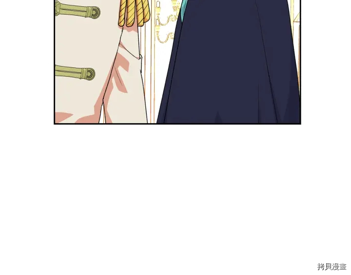 毒皇妃也有可爱闺蜜？[拷贝漫画]韩漫全集-第86话无删减无遮挡章节图片 