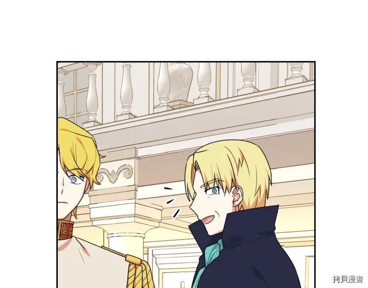 毒皇妃也有可爱闺蜜？[拷贝漫画]韩漫全集-第86话无删减无遮挡章节图片 