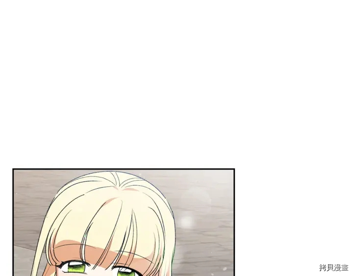 毒皇妃也有可爱闺蜜？[拷贝漫画]韩漫全集-第86话无删减无遮挡章节图片 