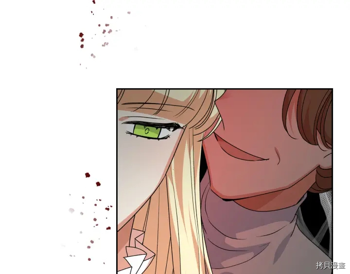毒皇妃也有可爱闺蜜？[拷贝漫画]韩漫全集-第86话无删减无遮挡章节图片 