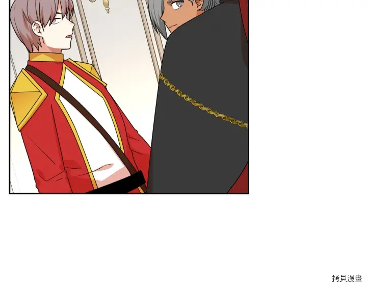 毒皇妃也有可爱闺蜜？[拷贝漫画]韩漫全集-第87话无删减无遮挡章节图片 