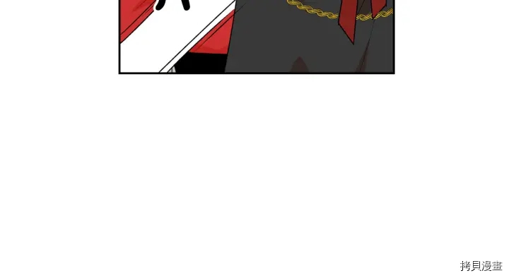 毒皇妃也有可爱闺蜜？[拷贝漫画]韩漫全集-第87话无删减无遮挡章节图片 