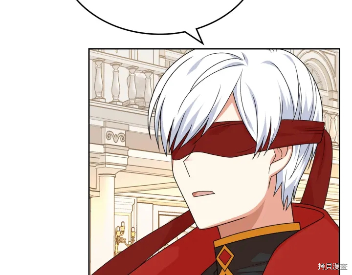 毒皇妃也有可爱闺蜜？[拷贝漫画]韩漫全集-第87话无删减无遮挡章节图片 