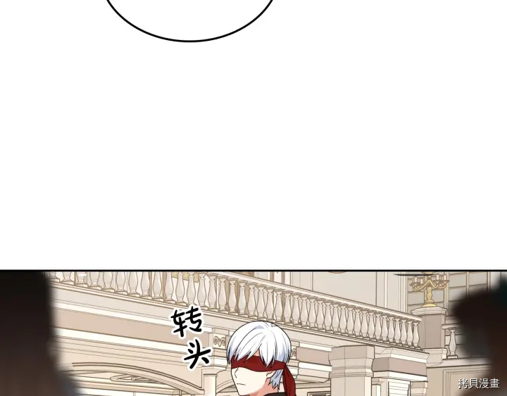 毒皇妃也有可爱闺蜜？[拷贝漫画]韩漫全集-第87话无删减无遮挡章节图片 