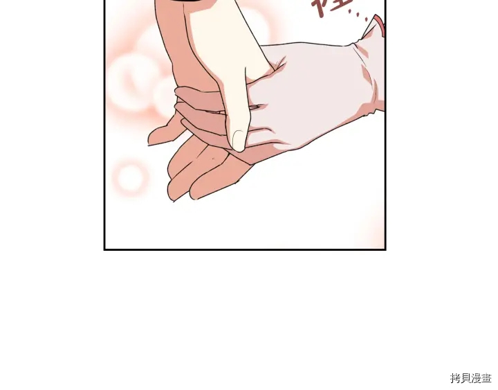 毒皇妃也有可爱闺蜜？[拷贝漫画]韩漫全集-第87话无删减无遮挡章节图片 
