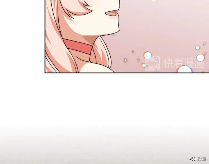 毒皇妃也有可爱闺蜜？[拷贝漫画]韩漫全集-第87话无删减无遮挡章节图片 