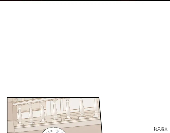 毒皇妃也有可爱闺蜜？[拷贝漫画]韩漫全集-第87话无删减无遮挡章节图片 