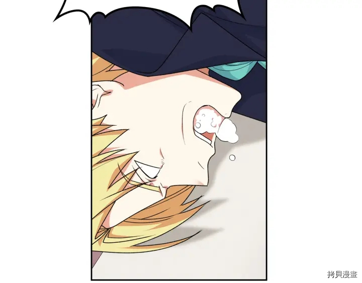 毒皇妃也有可爱闺蜜？[拷贝漫画]韩漫全集-第87话无删减无遮挡章节图片 