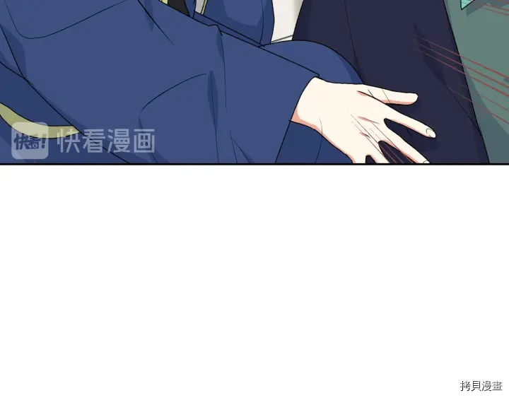 毒皇妃也有可爱闺蜜？[拷贝漫画]韩漫全集-第87话无删减无遮挡章节图片 