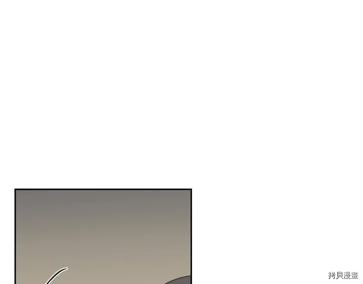 毒皇妃也有可爱闺蜜？[拷贝漫画]韩漫全集-第87话无删减无遮挡章节图片 